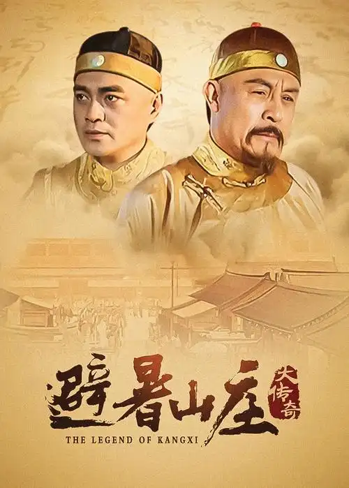 南巷旧事剧集海报