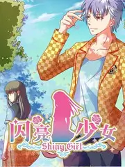 声音的褶皱综艺海报