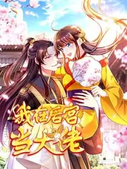 旧物新生计划综艺海报